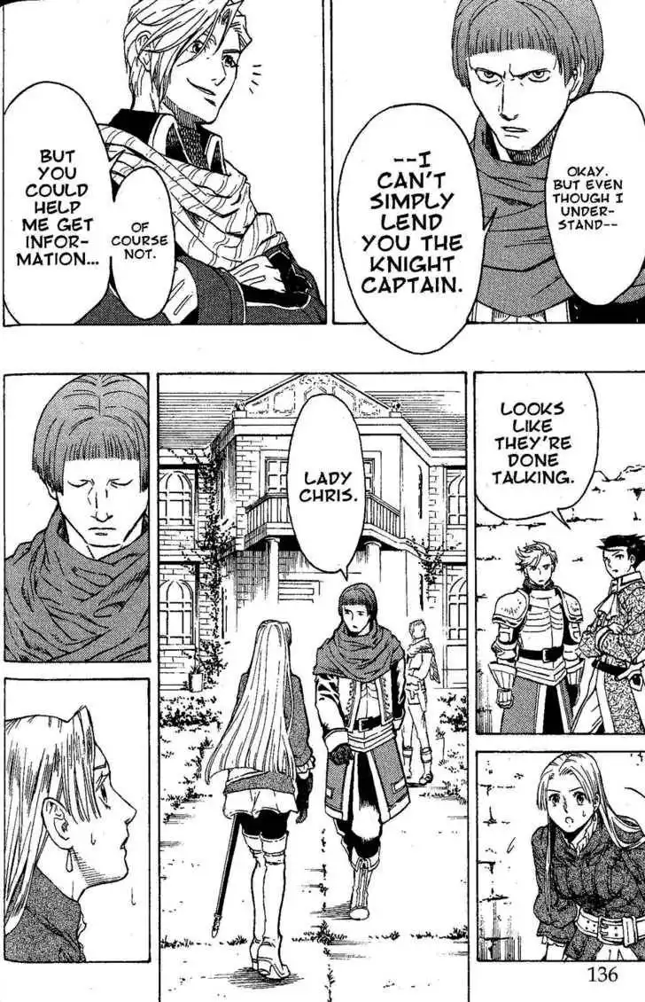 Suikoden III Chapter 2.2 53